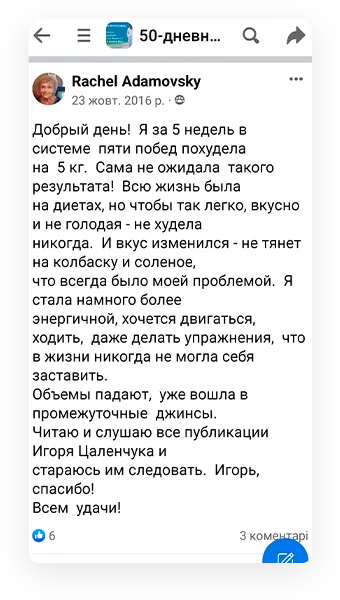 Прямоугольник, скругл. углы 6 копия 3